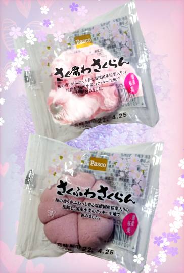 生き物ルーム第55