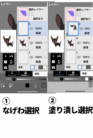 雑談お絵描き部・コラージュ部・素材提供部No.16　画像投稿の相談はコチラにどうぞ♪