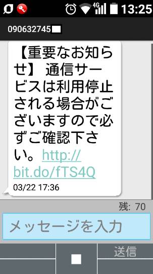 つぶやき その62　ある日森の中、じぇいそんさんに出会った♪