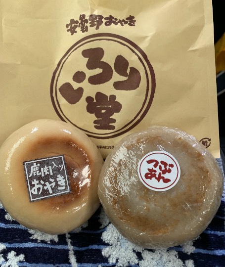 生き物ルーム第54