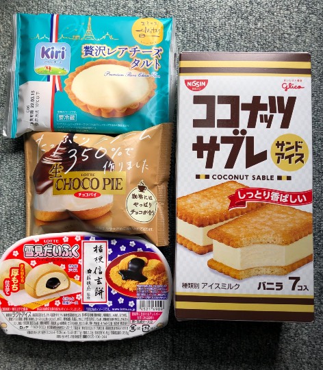 マスク同窓会詰所兼ニューフェイス歓迎所36(夢)