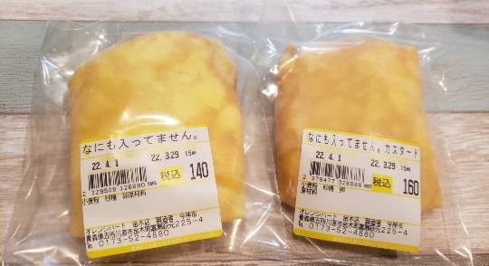 マスク同窓会詰所兼ニューフェイス歓迎所36(夢)