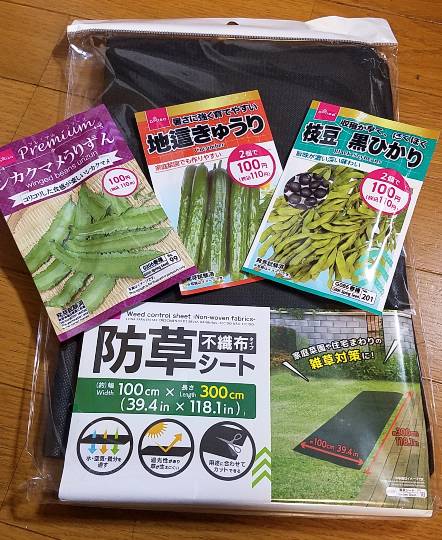 花木、ハーブ野菜、ガーデニング、昆虫etc 大好きさん集まれ7　書き込み初心者大歓迎。