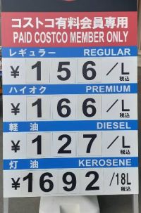 3月13日(日曜日)　和泉倉庫店｜おはようございます♪

・ホノルルク...