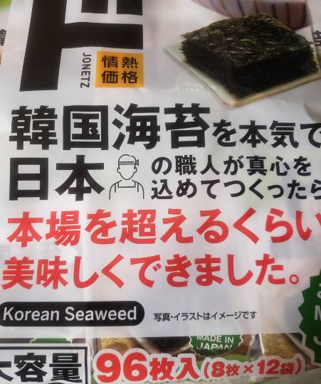 マスク同窓会詰所兼ニューフェイス歓迎所36(夢)