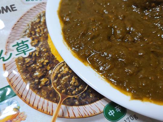 植物素材を使ったカレー 3種詰めあわせ（中辛）