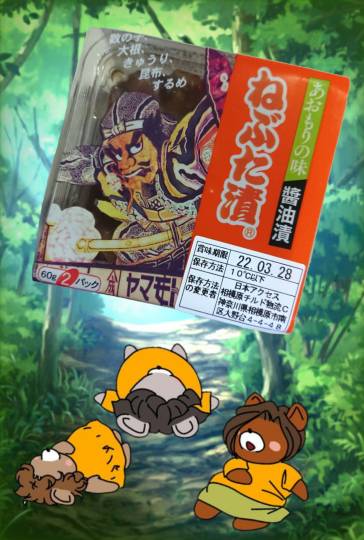 生き物ルーム第54