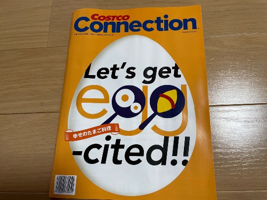 3月4日(金曜日) 岐阜羽島倉庫店|おとなのばうむ8:40現在ワンパレ弱あり...