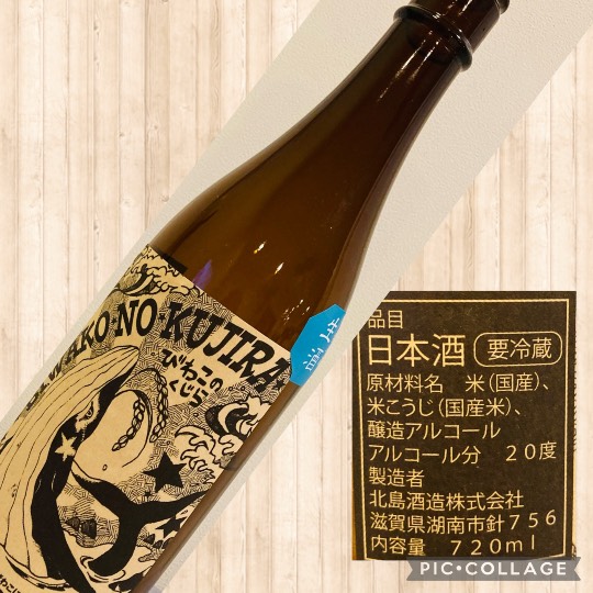 スナック【JINJIN】祝！20号店!!　成人の集いの場♪