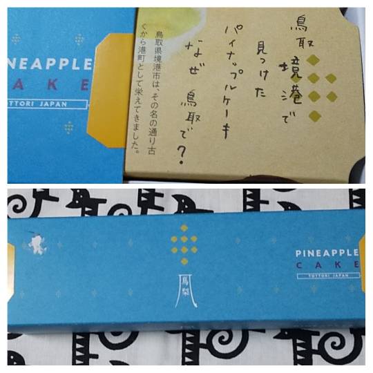 スナック【JINJIN】祝!20号店!! 成人の集いの場♪