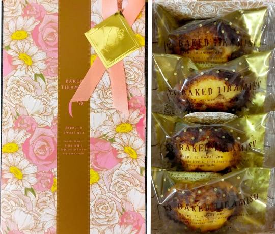 マスク同窓会詰所兼ニューフェイス歓迎所36(夢)