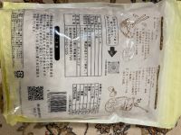 オートミール   ロールドオーツ