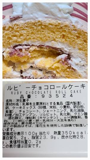 3月27日(日曜日)　中部空港倉庫店｜おはようございます。
あったもの
・...