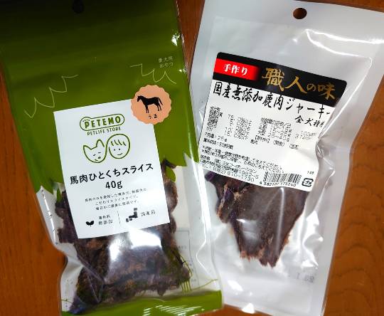 生き物ルーム第54