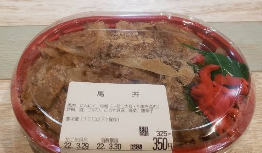 マスク同窓会詰所兼ニューフェイス歓迎所36(夢)