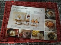 3月25日(金曜日)　尼崎倉庫店｜2階駐車場到着。
現在はかなり空いてい...