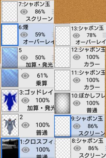 生き物ルーム第55