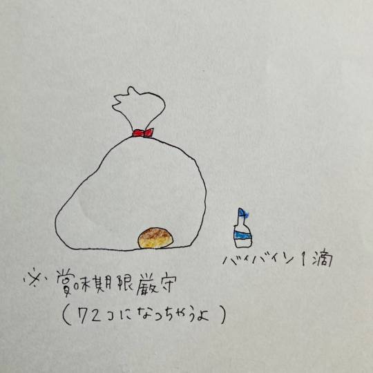 スナック【JINJIN】祝!20号店!! 成人の集いの場♪