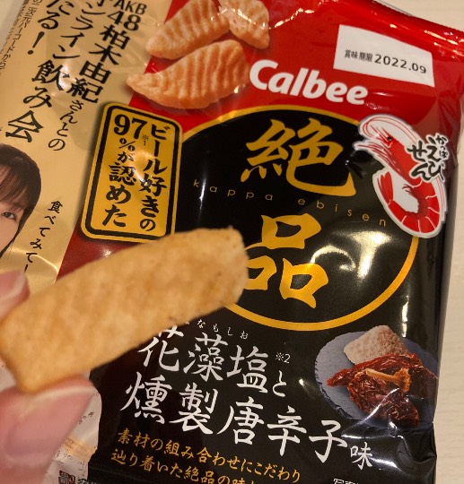 スナック【JINJIN】祝!20号店!! 成人の集いの場♪