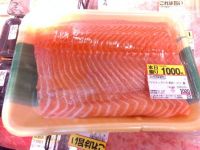 最近高くないですか？