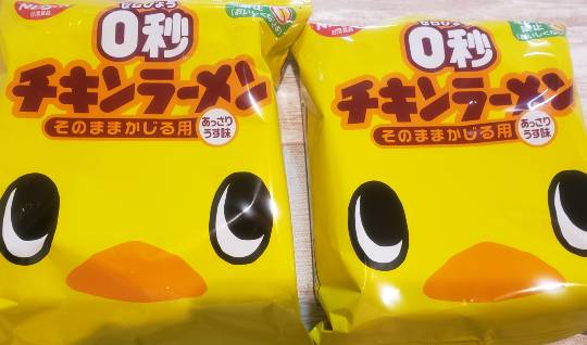 マスク同窓会詰所兼ニューフェイス歓迎所36(夢)