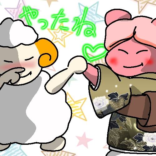 生き物ルーム第55