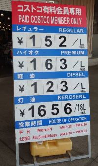 4月20日(水曜日)　中部空港倉庫店｜朝から期待してきましたが、グレシラ、おと...