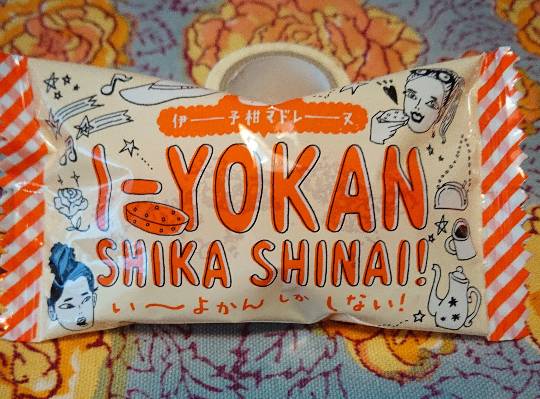 スナック【JINJIN】祝!20号店!! 成人の集いの場♪