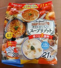 IRIS　すぐにおいしいスープリゾット21食