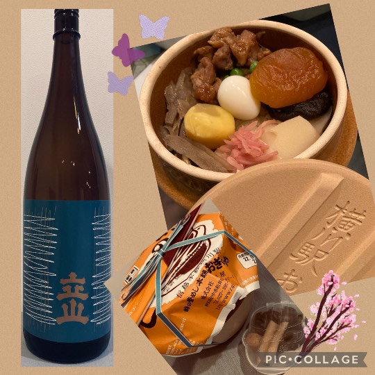 スナック【JINJIN】祝！20号店!!　成人の集いの場♪