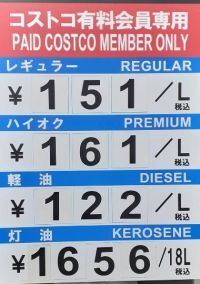 4月25日(月曜日)　和泉倉庫店｜おはようございます♪

◆お刺身用サ...