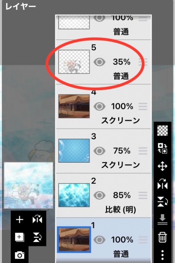 生き物ルーム第55
