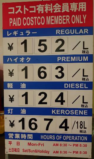 4月1日(金曜日)　中部空港倉庫店｜10時少し前に到着。既に食い物終えて帰ら...