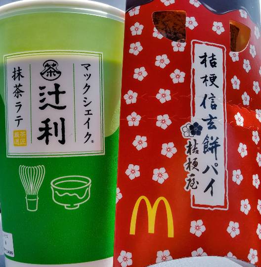 スナック【JINJIN】祝!20号店!! 成人の集いの場♪