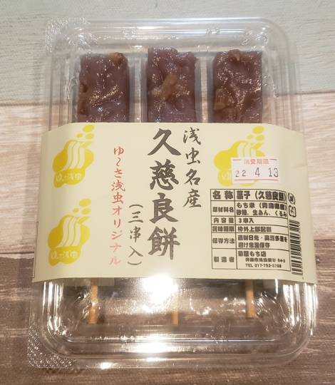 マスク同窓会詰所兼ニューフェイス歓迎所36(夢)