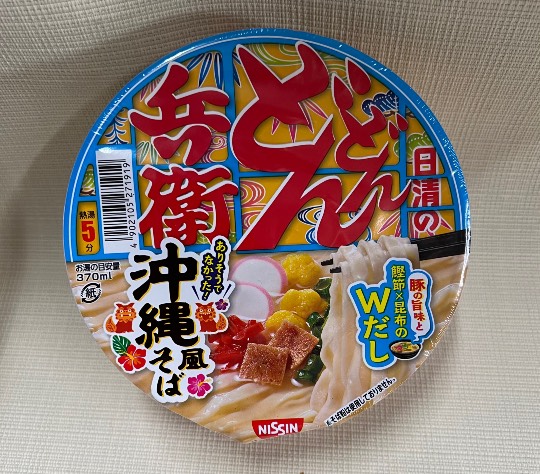 スナック【JINJIN】祝!20号店!! 成人の集いの場♪