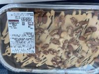 塩キャラメルブラウニー