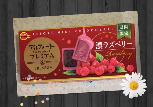 マスク同窓会詰所兼ニューフェイス歓迎所36(夢)