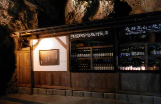 生き物ルーム第55