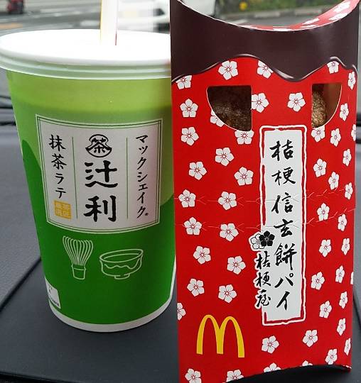 スナック【JINJIN】祝!20号店!! 成人の集いの場♪