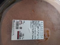 キャラメルフラン