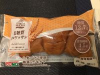 COMO 低糖質クロワッサン