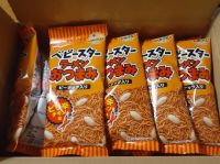 5月30日(月曜日)　和泉倉庫店｜おはようございますっ
ばうむ…もしやと...