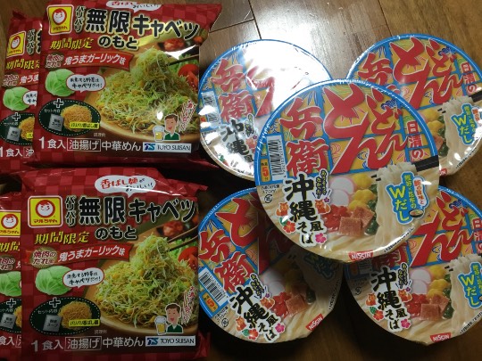 ★ドンキ♡♡ロピア 雑談62★