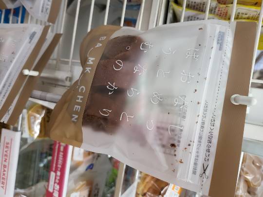 5月2日(月曜日) 岐阜羽島倉庫店|8:30にシヤッターが開きましたが、8:...