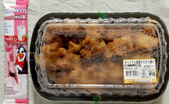 ★ドンキ♡♡ロピア 雑談62★