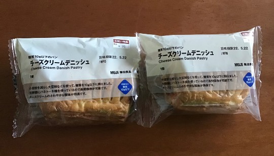 ★ドンキ♡♡ロピア 雑談62★