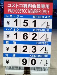 5月4日(水曜日)　千葉ニュータウン倉庫店｜朝、開店の7時半ごろに入店。
さすがに...