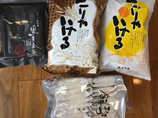 ★ドンキ♡♡ロピア 雑談62★