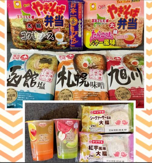 ★ドンキ♡♡ロピア 雑談62★